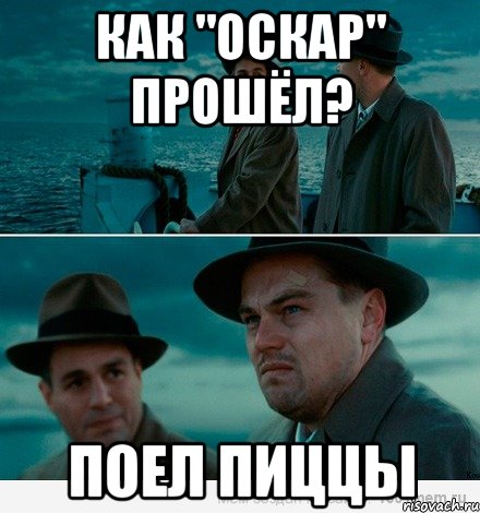 Как "Оскар" прошёл? Поел пиццы, Комикс Ди Каприо (Остров проклятых)