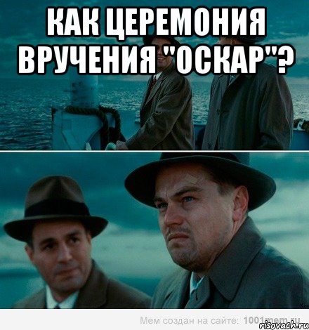 Как церемония вручения "Оскар"? , Комикс Ди Каприо (Остров проклятых)