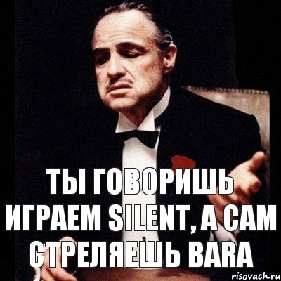 Ты говоришь играем Silent, а сам стреляешь BARa, Комикс Дон Вито Корлеоне 1