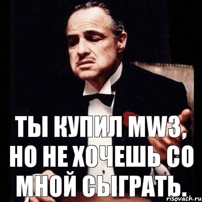 Ты купил MW3, но не хочешь со мной сыграть., Комикс Дон Вито Корлеоне 1