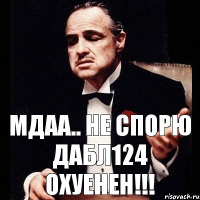 Мдаа.. Не спорю Дабл124 охуенен!!!, Комикс Дон Вито Корлеоне 1