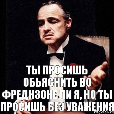 Ты просишь обьяснить во фреднзоне ли я, но ты просишь без уважения, Комикс Дон Вито Корлеоне 1