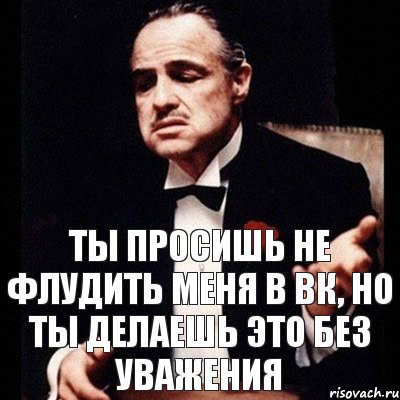 Ты просишь не флудить меня в ВК, но ты делаешь это без уважения, Комикс Дон Вито Корлеоне 1