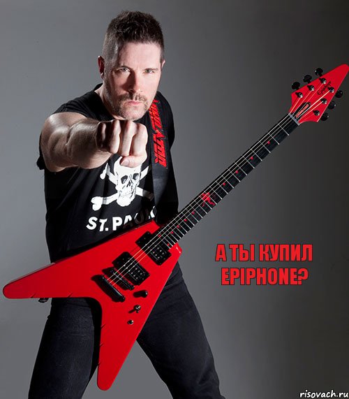 А ты купил Epiphone? , Комикс EPIPHONE