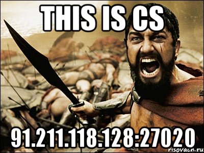 This is CS 91.211.118.128:27020, Мем Это Спарта