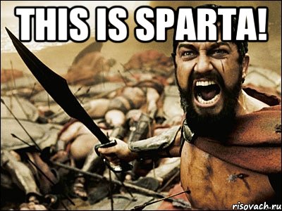 This is Sparta! , Мем Это Спарта