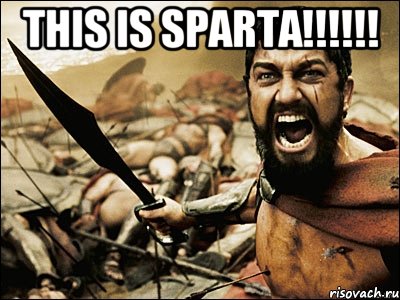 THIS IS SPARTA!!!!!! , Мем Это Спарта