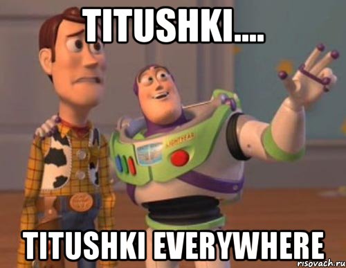 Titushki.... Titushki everywhere, Мем Они повсюду (История игрушек)