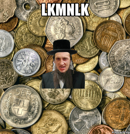 lkmnlk , Мем Евро паца