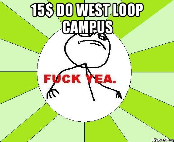 15$ do west loop campus , Мем фак е