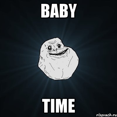 BABY TIME, Мем Forever Alone