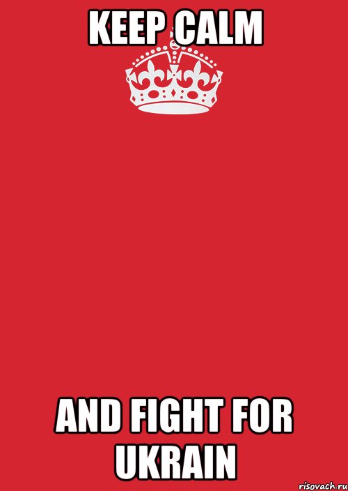 Keep calm and fight for Ukrain, Комикс Keep Calm 3