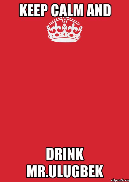 KEEP CALM AND DRINK MR.ULUGBEK, Комикс Keep Calm 3