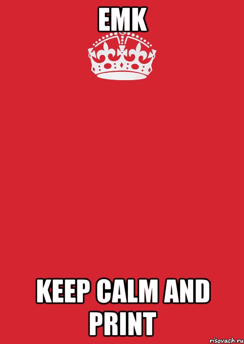 EMK KEEP CALM AND PRINT, Комикс Keep Calm 3