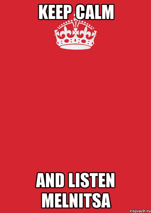 KEEP CALM AND LISTEN MELNITSA, Комикс Keep Calm 3