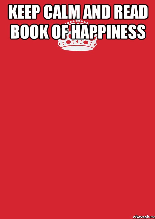 keep calm and read Book of happiness , Комикс Keep Calm 3