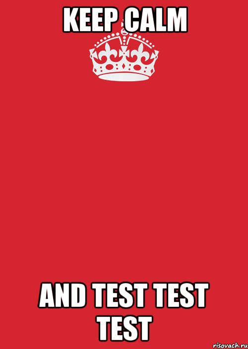 KEEP CALM AND TEST TEST TEST, Комикс Keep Calm 3