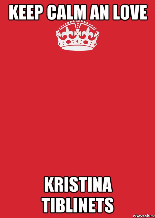 Keep calm an love Kristina Tiblinets, Комикс Keep Calm 3