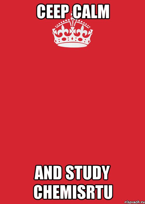 Ceep Calm And Study Сhemisrtu, Комикс Keep Calm 3