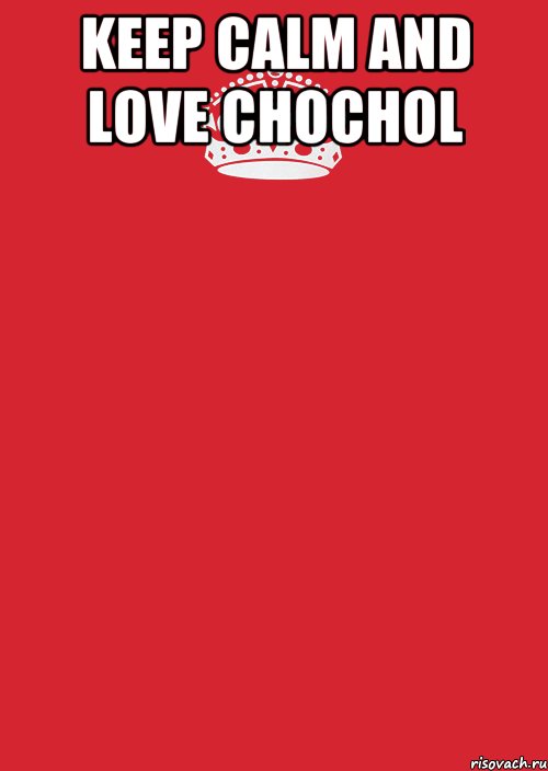 Keep Calm And Love Chochol , Комикс Keep Calm 3