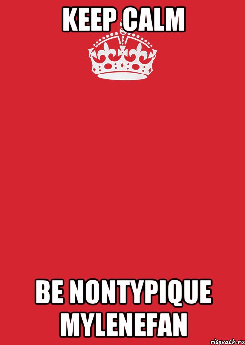 keep calm be Nontypique Mylenefan, Комикс Keep Calm 3