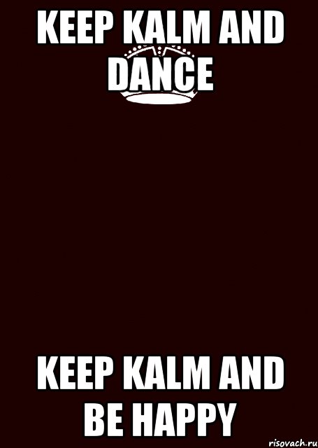 keep kalm and dance keep kalm and be happy, Комикс keep calm