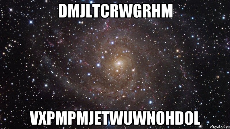 DMJlTCrWGrHM vxpmpMjetWuwNOHdoL, Мем  Космос (офигенно)