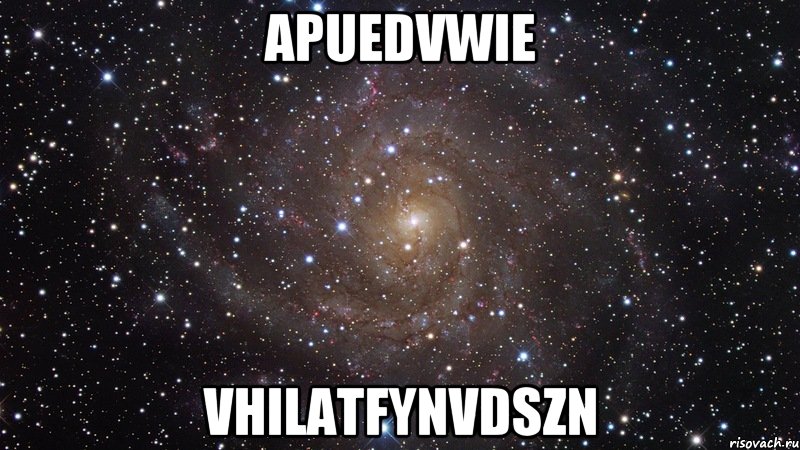 aPUEDVwIE vhILATFynvDSzN, Мем  Космос (офигенно)