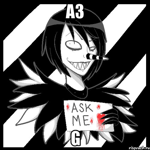 Аз G, Мем Laughing Jack