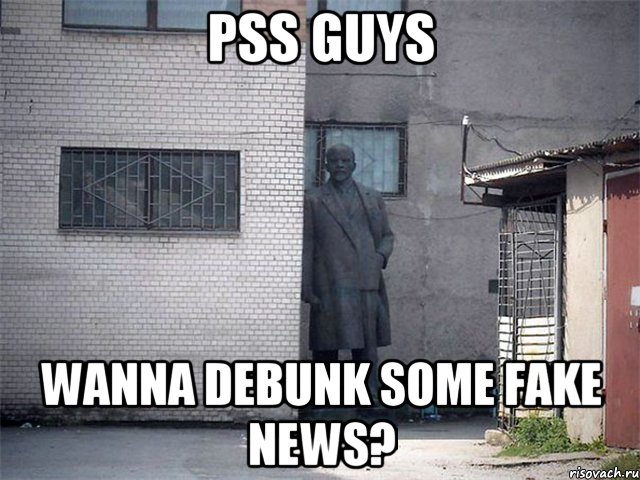 PSS GUYS WANNA DEBUNK SOME FAKE NEWS?, Мем  Ленин за углом (пс, парень)