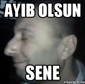 ayib olsun sene, Мем Ломай меня полностью