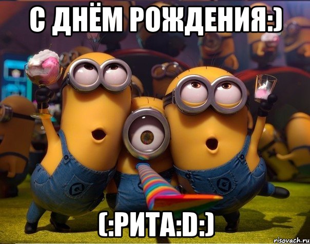 С ДнЁм РоЖдЕнИя:) (:Рита:D:)