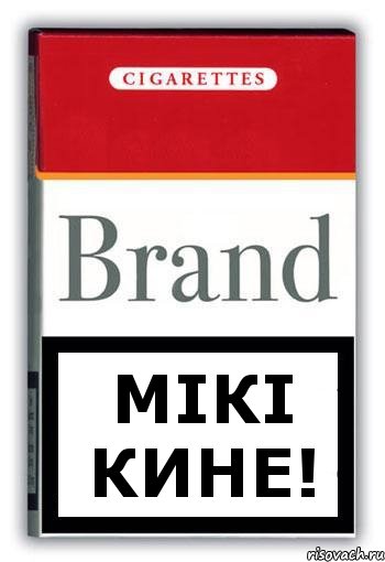 Мікі кине!, Комикс Минздрав