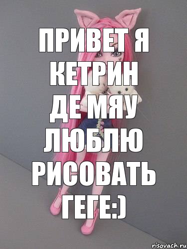 Привет я кетрин де мяу люблю рисовать геге:), Комикс монстер хай новая ученица