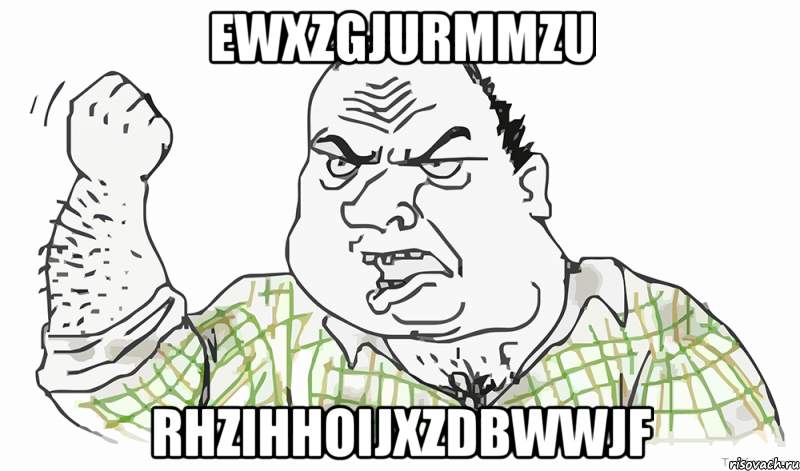 EwXzgJURmMzu RhZIHhOIjXZdbWWJF, Мем Будь мужиком