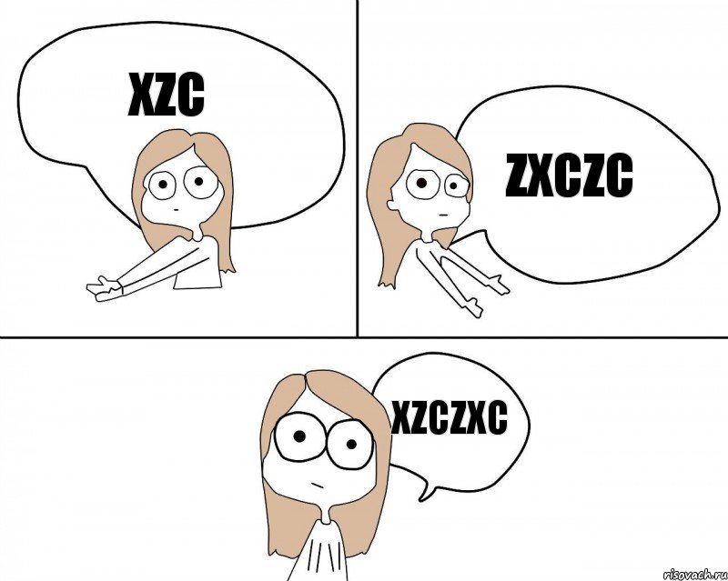 xzc zxczc xzczxc, Комикс Не надо так