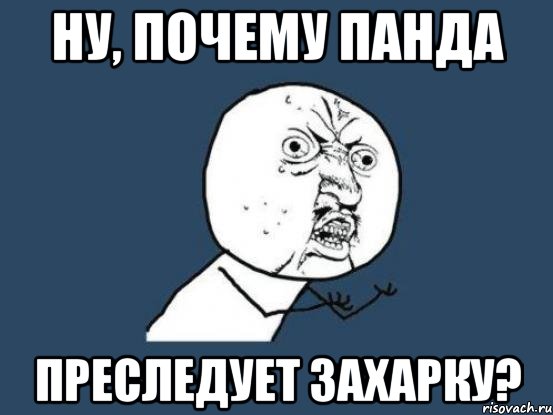 ну вот нельзя просто так взять и не погулять, не встретив андропова, Мем Ну почему