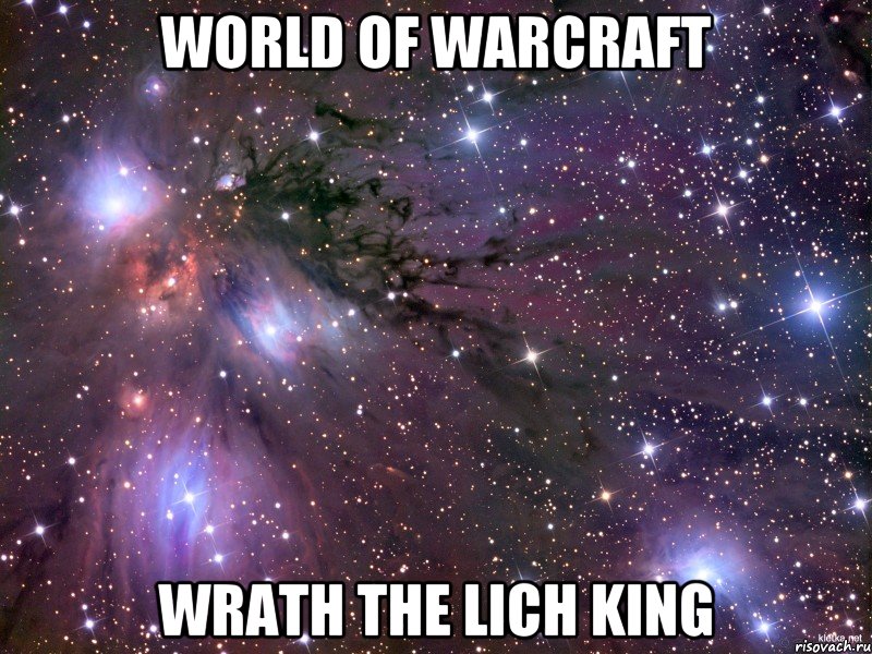 World of Warcraft Wrath the Lich King, Мем Космос