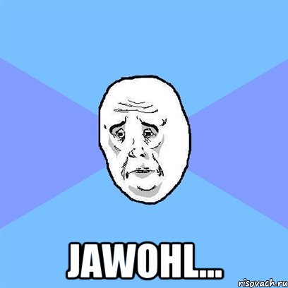  Jawohl..., Мем Okay face