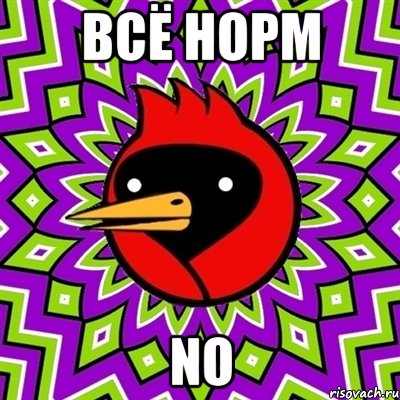 Всё норм No, Мем Омская птица