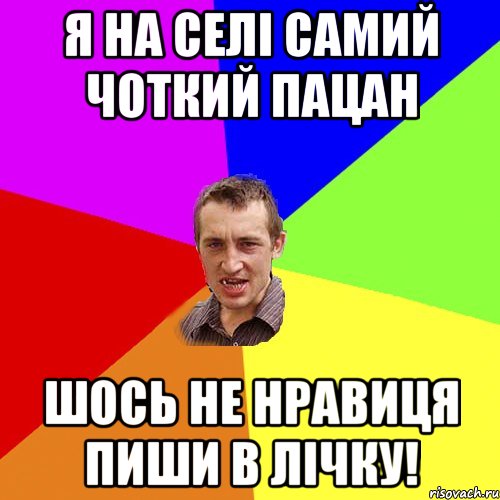 Едік сказав,що він Беркут Хуярили 3-ри дні в селі Титушки, Мем Чоткий паца