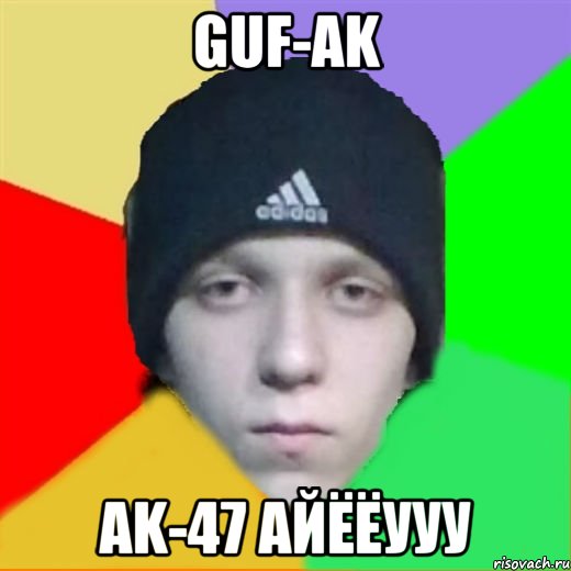 GUF-AK AK-47 АЙЁЁУУУ, Мем парамон