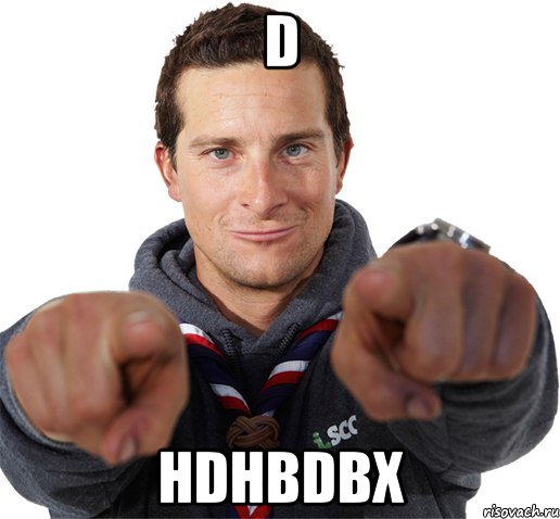 d hdhbdbx, Мем прикол