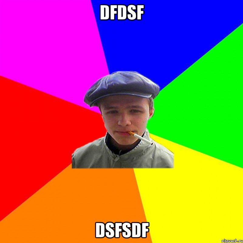 dfdsf dsfsdf, Мем реальний мужичяра