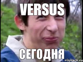 VERSUS сегодня, Мем Пиздабол (врунишка)