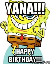 YANA!!! HAPPY BIRTHDAY!!!, Мем спанч боб