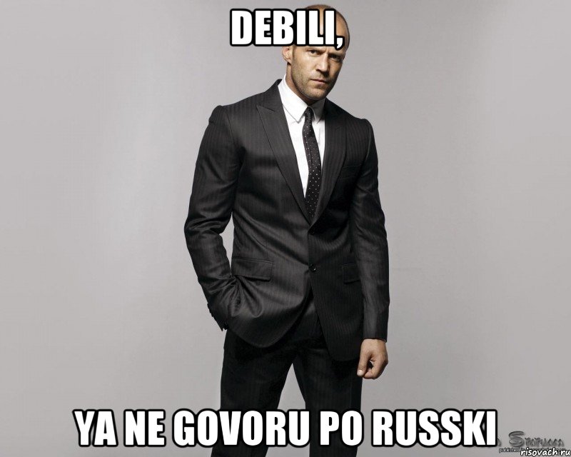 Debili, Ya ne govoru po russki, Мем  стетхем