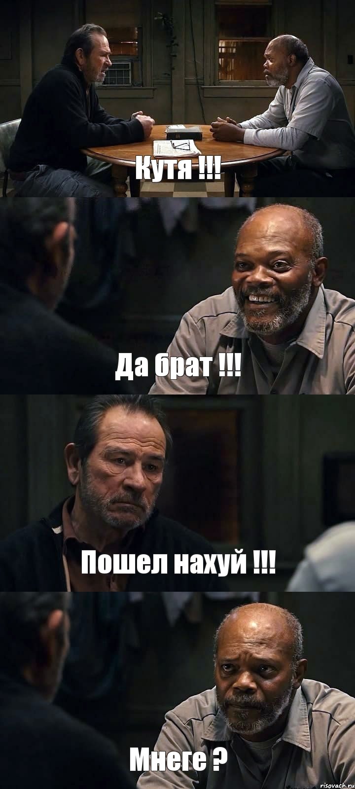 Кутя !!! Да брат !!! Пошел нахуй !!! Мнеге ?, Комикс The Sunset Limited