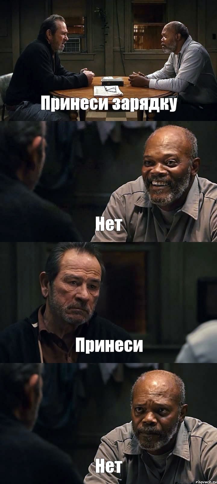 Принеси зарядку Нет Принеси Нет, Комикс The Sunset Limited