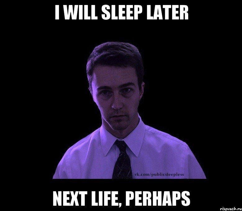 I will sleep later Next life, perhaps, Мем типичный недосыпающий